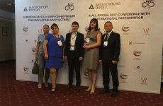 Специалисты ФГБУ «ВГНКИ» приняли участие в III Всероссийской GMP-конференции