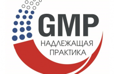 ФГБУ «ВГНКИ» примет участие в III Всероссийской GMP-конференции
