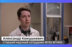 Специальный репортаж Юлии Макаровой -