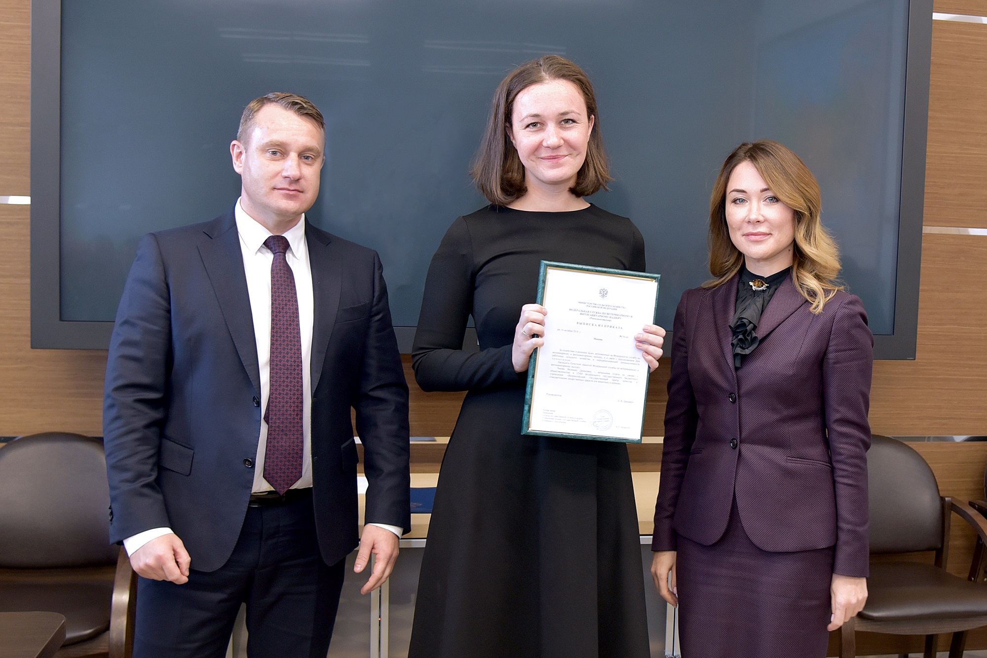 Заместитель Руководителя Россельхознадзора Светлана Алексеева наградила почетными грамотами и благодарностями Службы сотрудников ФГБУ «ВГНКИ»