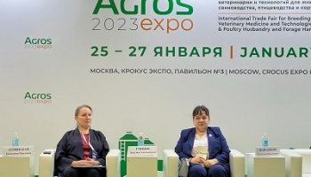 СОТРУДНИКИ ФГБУ «ВГНКИ» ПРИНЯЛИ УЧАСТИЕ В ДЕЛОВОЙ ПРОГРАММЕ ВЫСТАВКИ «АГРОС-2023»