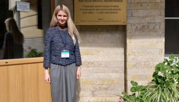Начальник отдела аспирантуры ФГБУ «ВГНКИ» прошла курсы повышения квалификации по подготовке научных кадров