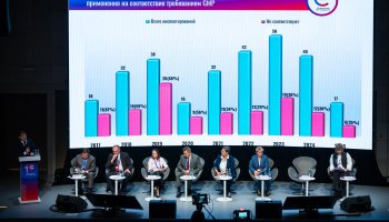 Эксперт ФГБУ «ВГНКИ» выступил с докладами на Всероссийской GMP-конференции    